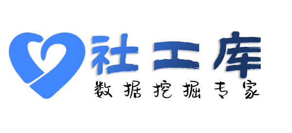 内部员工查另一半Soul号